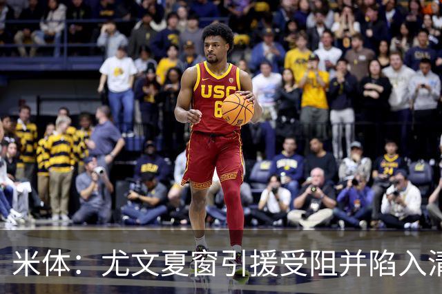 米体：尤文夏窗引援受阻并陷入清洗潮，斯帕莱蒂夏训遭遇用人荒
